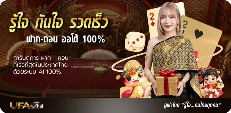 โปรโมชั่น คัดลอกลิงค์ tiktok ใหม่ — โปรโมชั่นสมาชิกใหม่