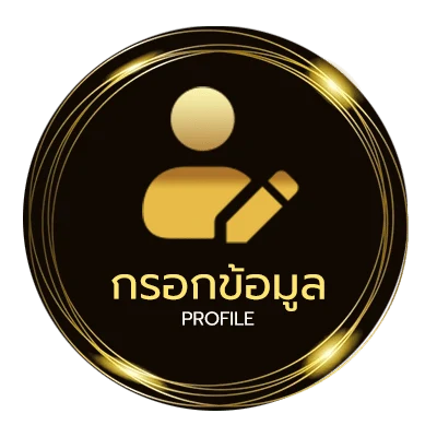 ข้อมูลส่วนตัว คัดลอกลิงค์ tiktok