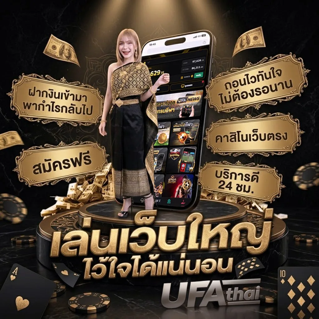 คัดลอกลิงค์ tiktok โลโก้แบรนด์ — เว็บตรง UFABET